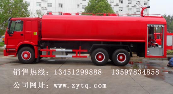 斯太爾后雙橋消防灑水車裝水15-18噸
