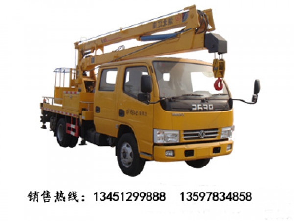 東風14米高空作業車(國五)