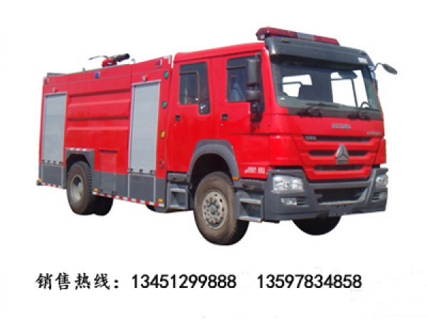 豪沃單橋水罐(泡沫)消防車(chē)載液8噸(國(guó)五)