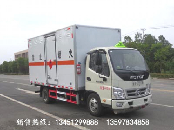 福田1.3噸易燃?xì)怏w廂式運(yùn)輸車(藍(lán)牌國六)